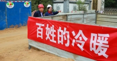 安裝分公司：加班加點(diǎn)搶工期 爭分奪秒保供熱
