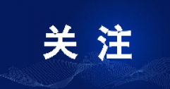 已確認！呼和浩特本年度采暖期臨時停供業(yè)務(wù)，8月1日起開始辦理！呼市人抓緊！